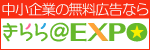 職業訓練法人テクノピラミッド運営機構