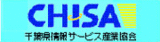 情報サービス産業