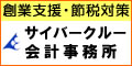 日本政策金融公庫
