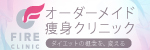 医療法人ともしび会