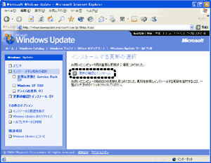 Windows UpdateQ